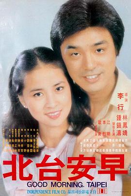 北境列车 动作片高清免费看