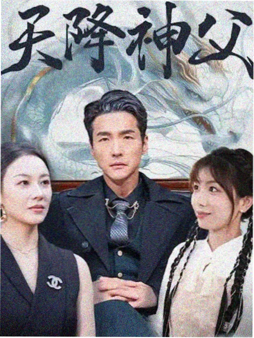 江岸灯火 剧集免费在线观看