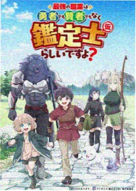 机甲纪元 动画免费观看大全